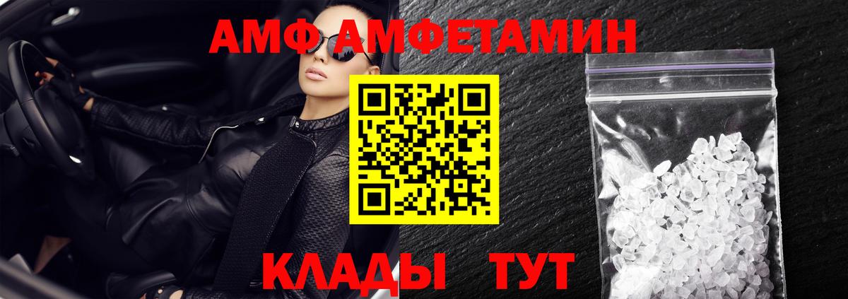   ССЫЛКА  Вход с VPN  Сунжа  Амфетамин 97%  Амфетамин 