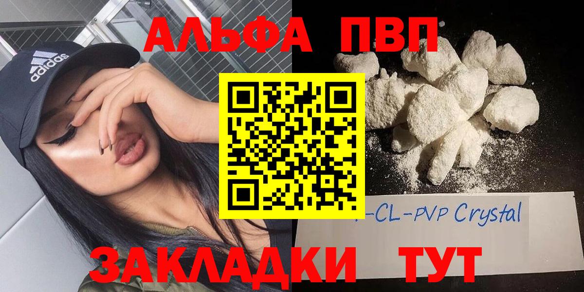 КОКАИН  Сунжа  МЕТАМФЕТАМИН  КЕТАМИН  МЕФ кристаллы  Вход с VPN  ГАШИШ  Каннабис 
