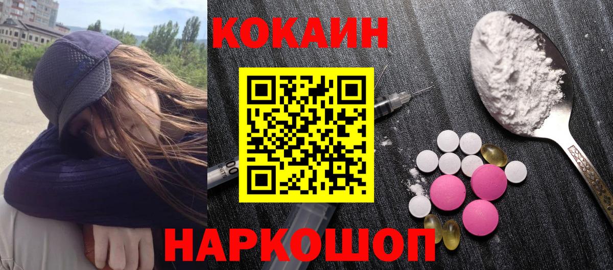 COCAIN Fish Scale Сунжа