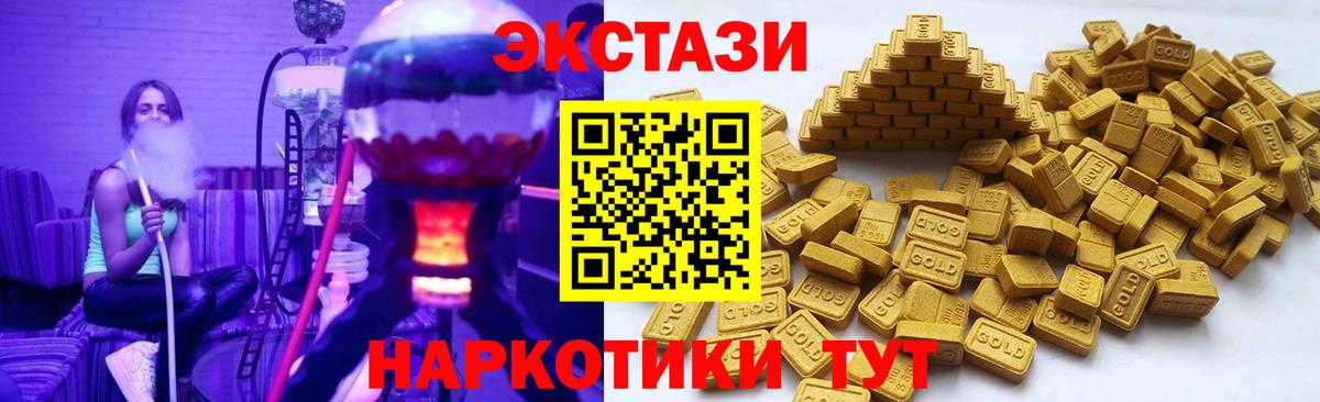 Экстази Cube Сунжа
