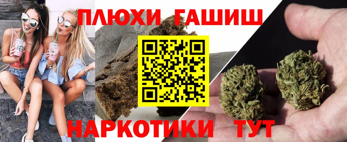 Гашиш VHQ  Вход с VPN  ГАШ  Сунжа  Гашиш гашик 