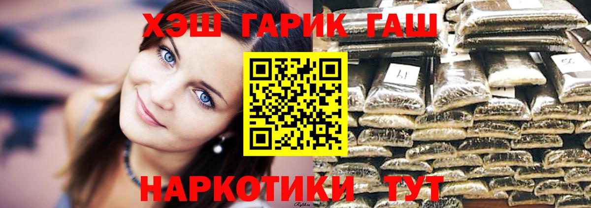 Гашиш Cannabis Сунжа
