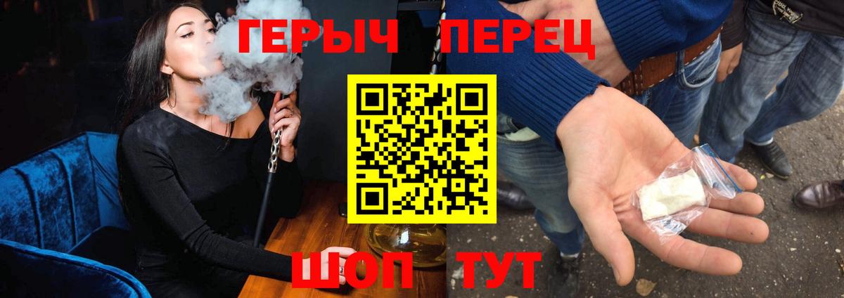 Сунжа  Героин VHQ  Героин  Вход с VPN 