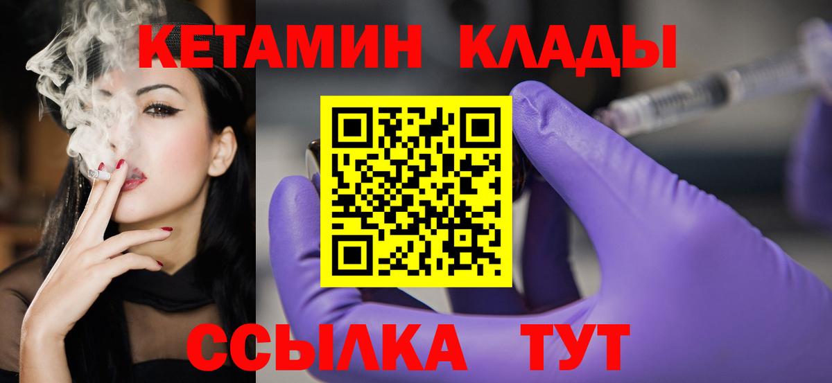 Сунжа    сайт  Вход с VPN  Кетамин VHQ 