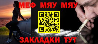прущий лед Пугачёв