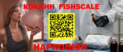 соль ск Рыбинск