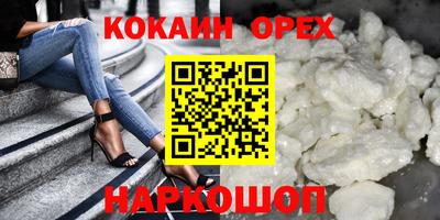 мефедрон Пушкино