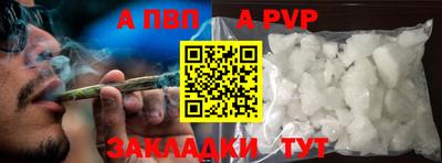 круглые Рузаевка
