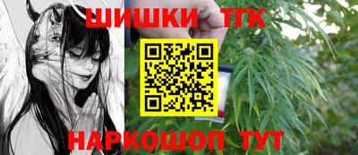 мефедрон Пушкино