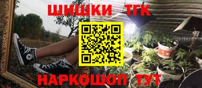 мефедрон Пушкино