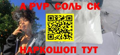 мефедрон Пушкино