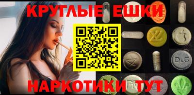 дмт Пыть-Ях