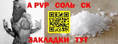 мефедрон Пушкино