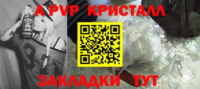 мефедрон Пушкино