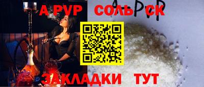 прущий лед Пугачёв