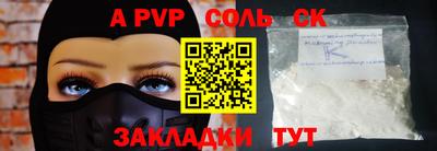 прущий лед Пугачёв