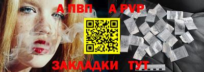 мефедрон Пушкино