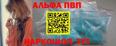 прущий лед Пугачёв