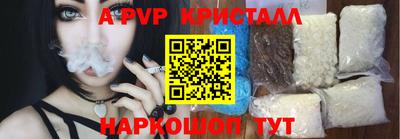 прущий лед Пугачёв