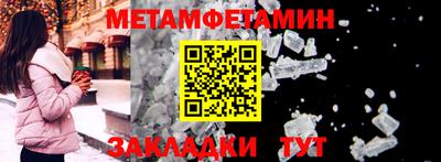 прущий лед Пугачёв