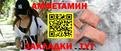 мефедрон Пушкино