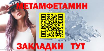 прущий лед Пугачёв