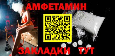 мефедрон Пушкино