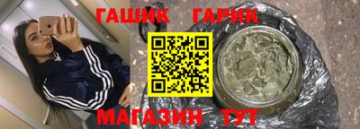 мефедрон Пушкино
