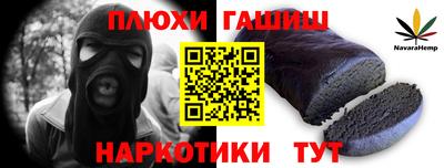 мефедрон Пушкино
