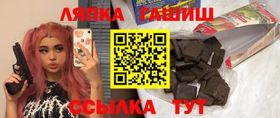 амф Рязань