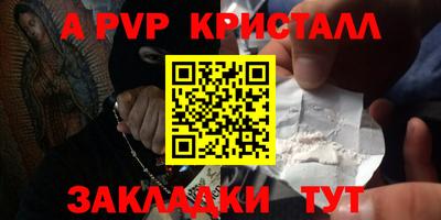 мефедрон Пушкино
