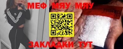 мефедрон Пушкино