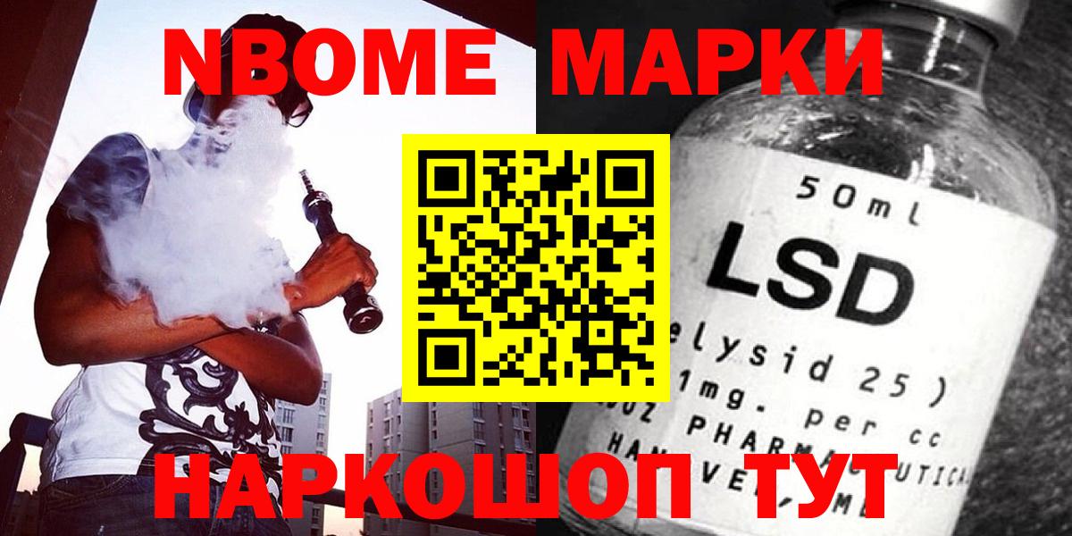 LSD-25 экстази кислота Сунжа