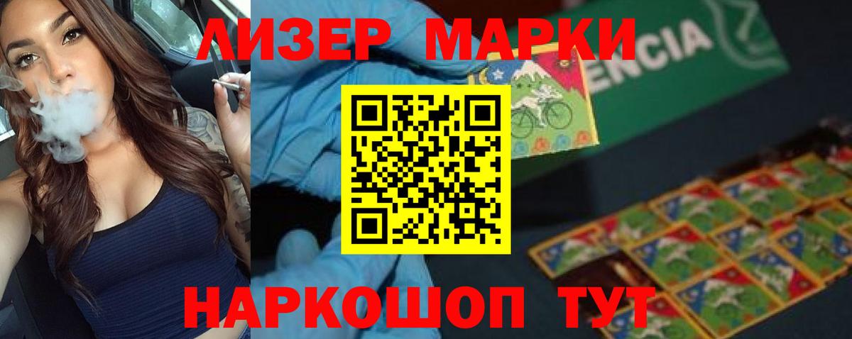 Лсд 25 экстази кислота  Вход с VPN  Лсд 25 экстази  LSD-25 экстази кислота  Сунжа 