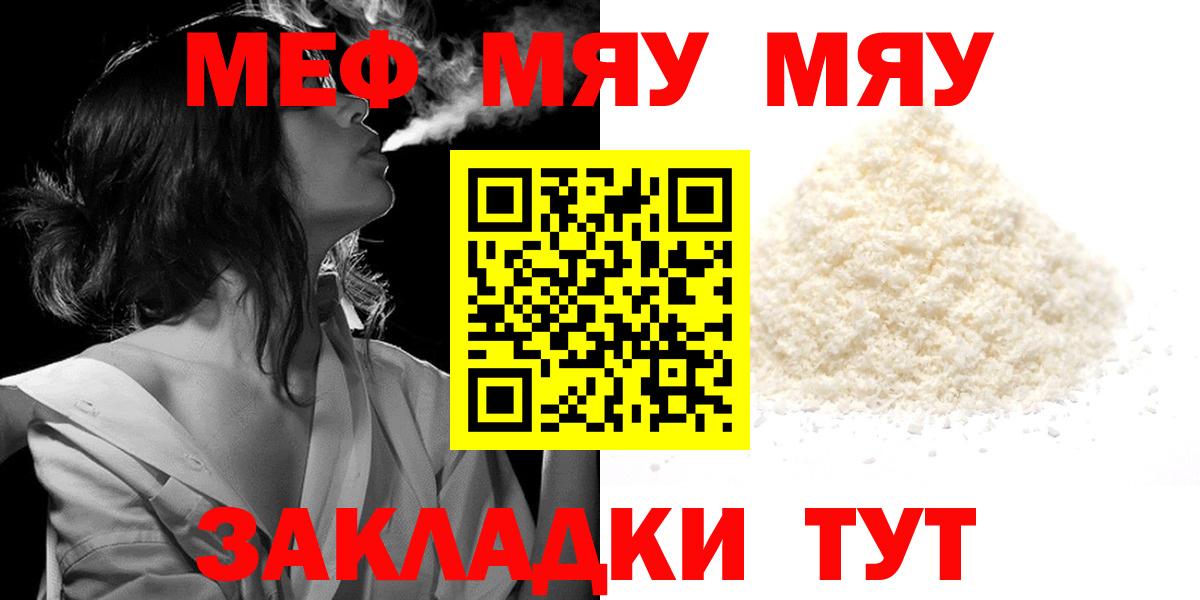 хочу наркоту  Мефедрон 4 MMC  Сунжа  Вход с VPN  Мефедрон VHQ  МЕФ 