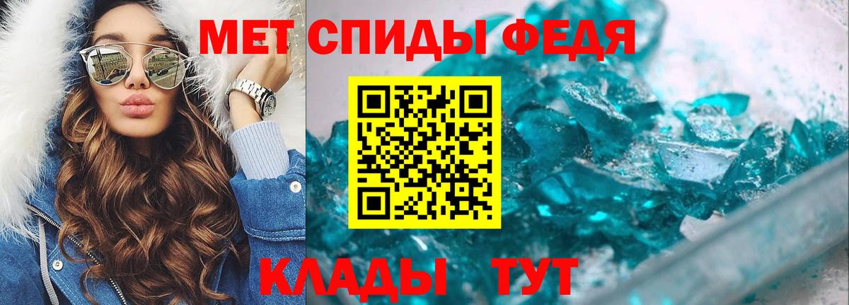 Метамфетамин Декстрометамфетамин 99.9% Сунжа