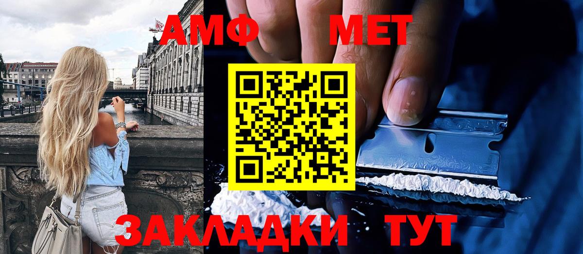 Сунжа  МЕТАМФЕТАМИН кристалл  Первитин  Вход с VPN 