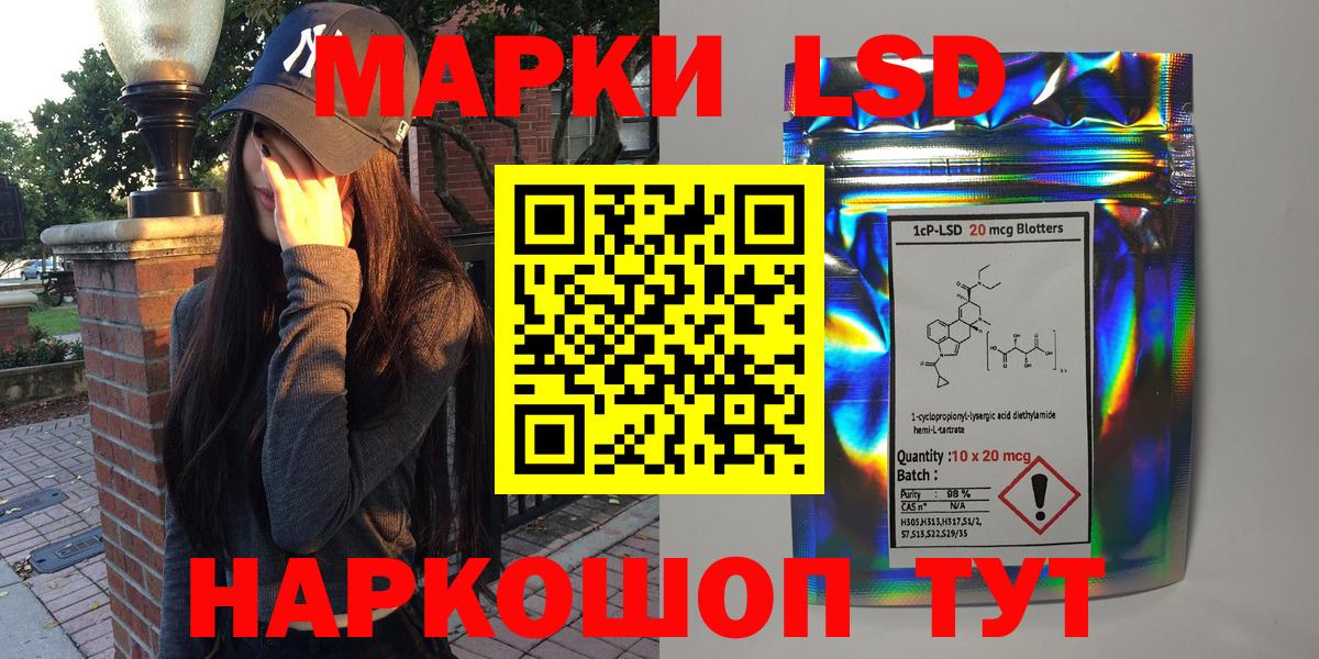 Сунжа  Марки NBOMe 1,5мг  Марки NBOMe 1,5мг  Вход с VPN 
