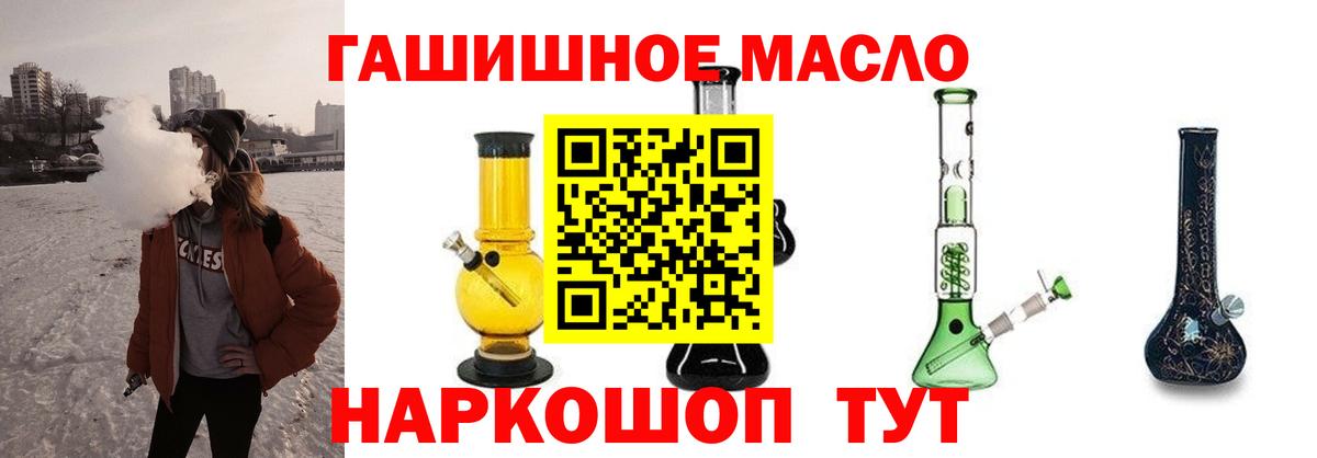 Сунжа  Дистиллят ТГК концентрат  как найти закладки  Вход с VPN 