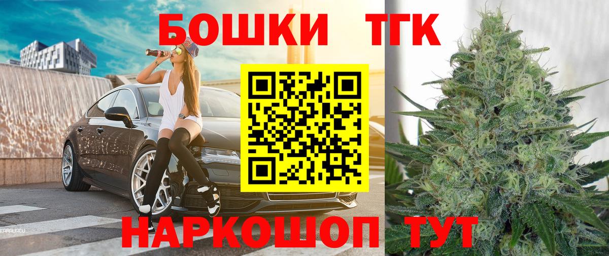 Бошки марихуана индика  Конопля конопля  Бошки Шишки план  Сунжа  Вход с VPN 